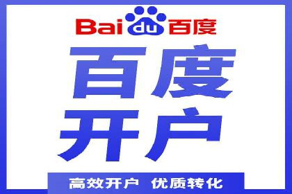 探索SEM竞价优化：成功企业的广告策略