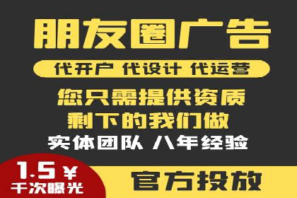 百度推广计费模式全解析及某品牌广告案例